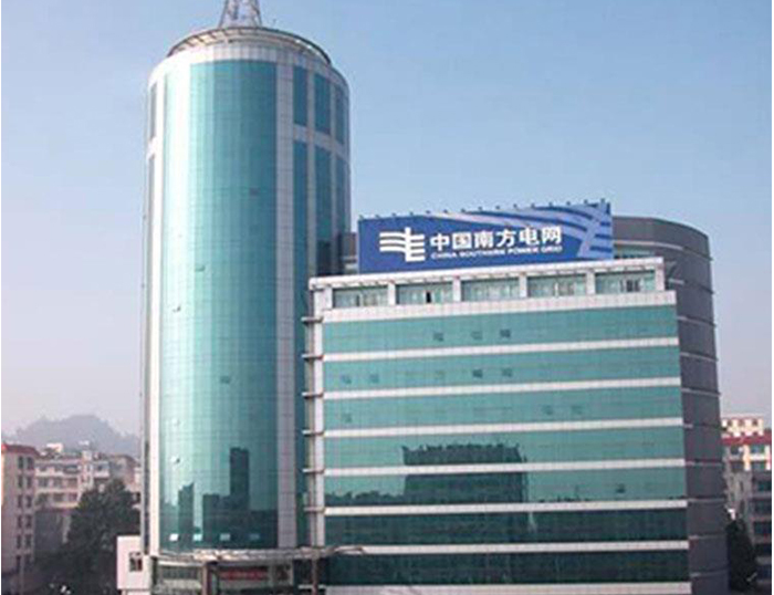 麻山南方电网